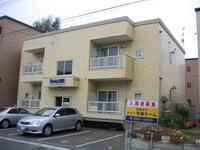 あすなろ三番館