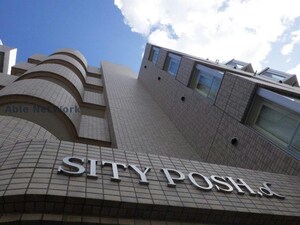 シティＰＯＳＨα