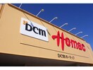 DCMホーマック元町店(電気量販店/ホームセンター)まで1051m イーストタウン１３