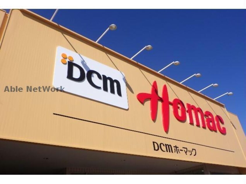 DCMホーマック元町店(電気量販店/ホームセンター)まで1051m イーストタウン１３