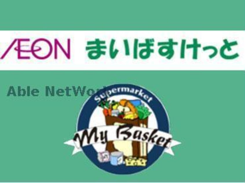 まいばすけっと北25条東16丁目店(スーパー)まで618m※＊ カーサ雅元町
