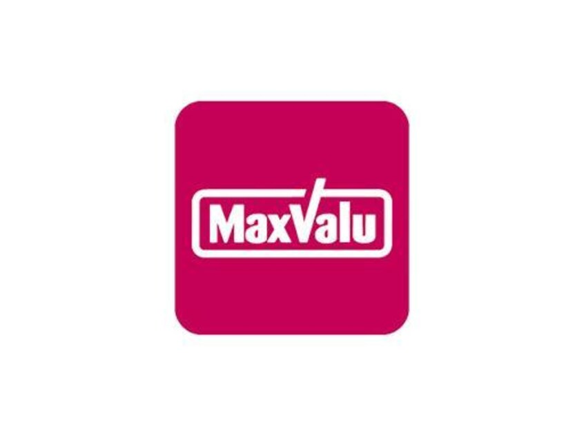 マックスバリュ光星店(スーパー)まで790m※＊ マトリックス北１２条