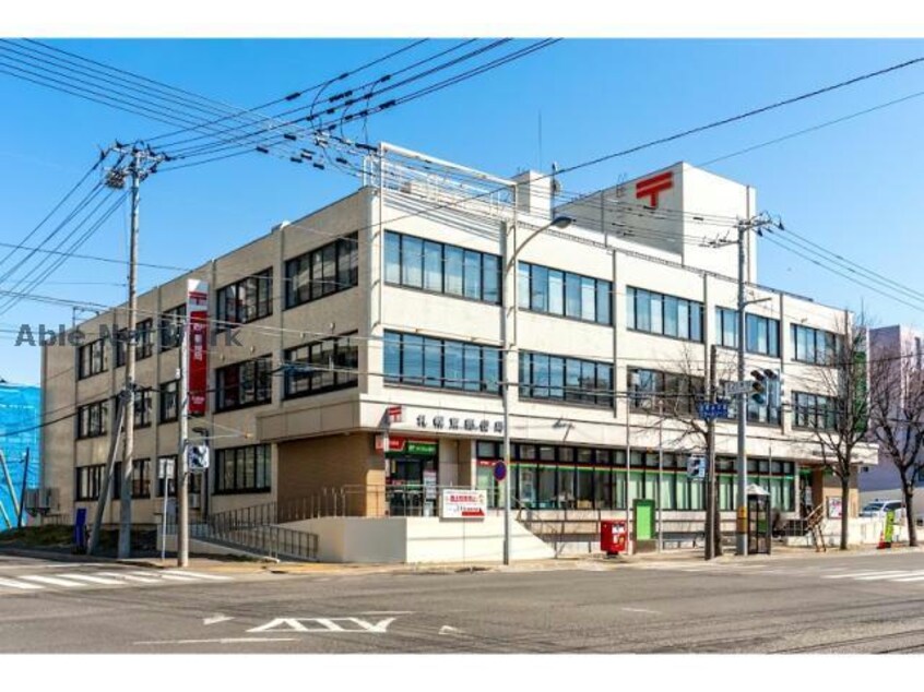 札幌東郵便局(郵便局)まで600m City Residence 元町　【シティレジデンス元町】