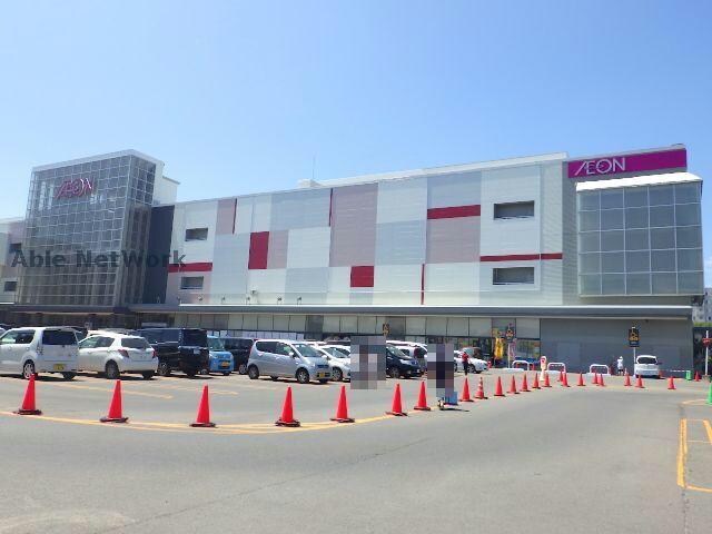 イオン札幌元町ショッピングセンター(ショッピングセンター/アウトレットモール)まで1531m