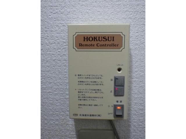  ミルキーウェイ113