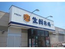 ジェイアール生鮮市場北10条店(スーパー)まで395m※＊ ミルキーウェイ113