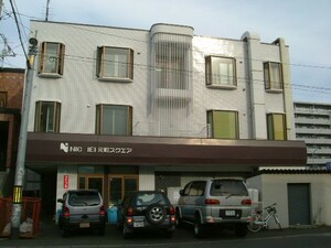 元町明和ビル【旧ローヤルハイツ元町駅】