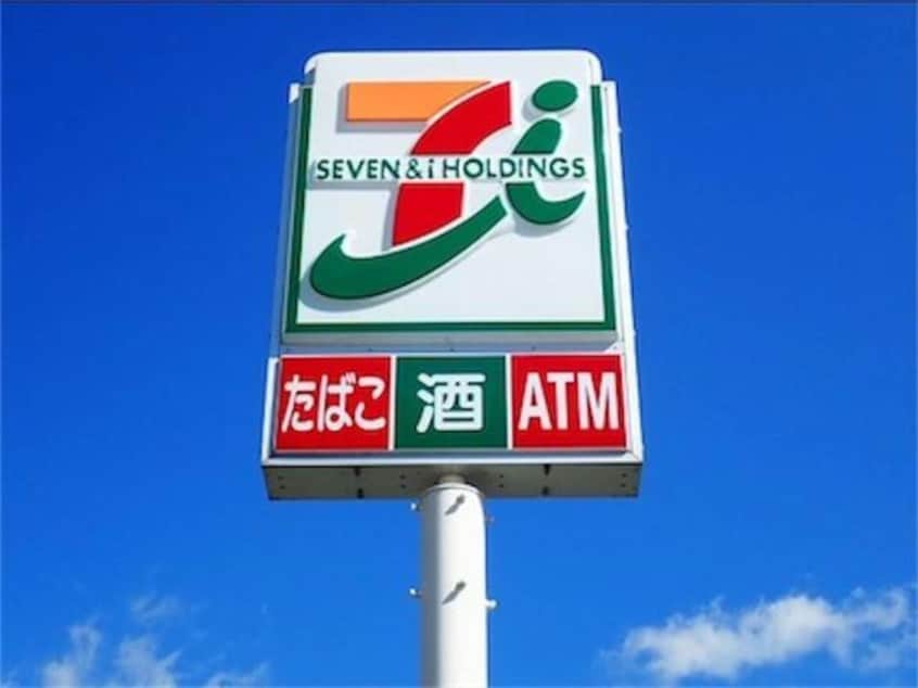 セブンイレブン札幌伏古14条店(コンビニ)まで309m ツインクルハイツ