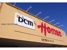 DCM東苗穂店(電気量販店/ホームセンター)まで2185m ツインクルハイツ