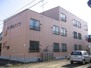 第２啓北ハイツ