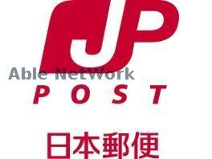 札幌美香保郵便局(郵便局)まで351m フロンティア１５７