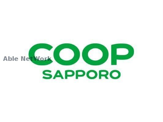 コープさっぽろ新道店(スーパー)まで683m プチメゾンカトレア