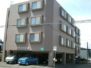 グランドビル