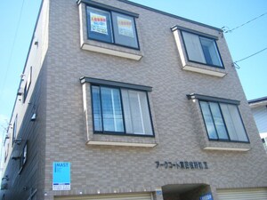 アークコート東区役所Ⅱ