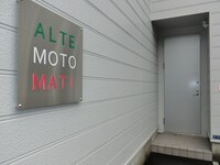 ＡＬＴＥ元町　【旧トアアルディ