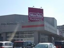 マックスバリュ北26条店(スーパー)まで539m※＊ 元町明和ビル