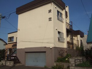 綾荘