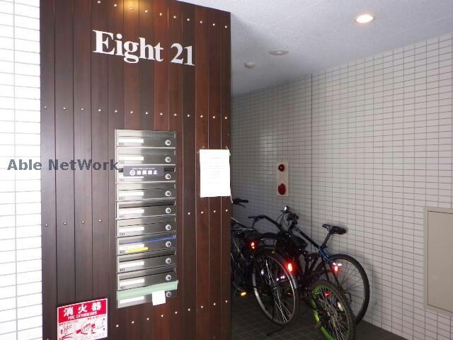  エイトビル２１