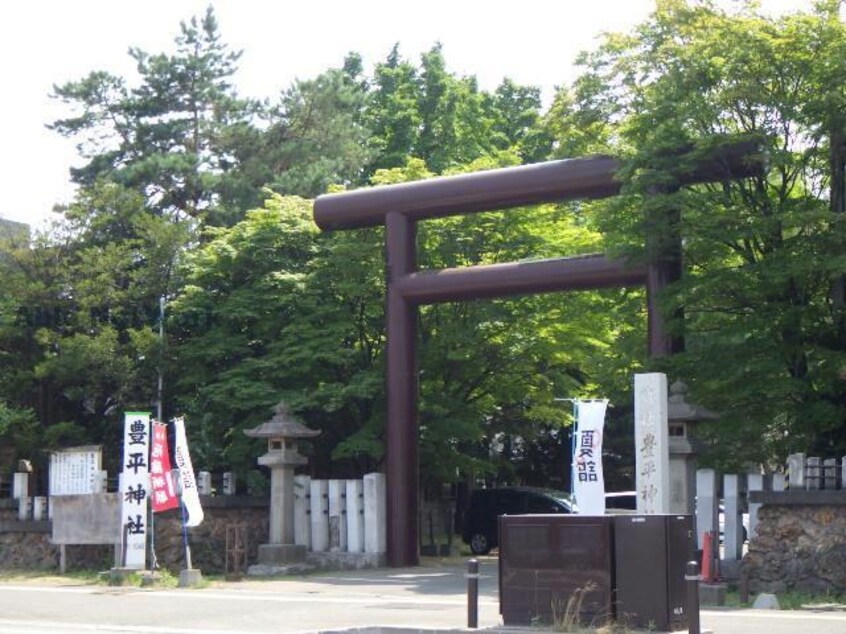 豊平神社 アークガーデン平岸Ⅱ