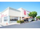 サンマート湖山店(スーパー)まで488m カサフェスタ