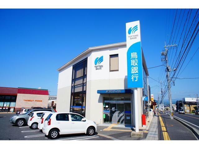 鳥取銀行湖山支店(銀行)まで584m カサフェスタ