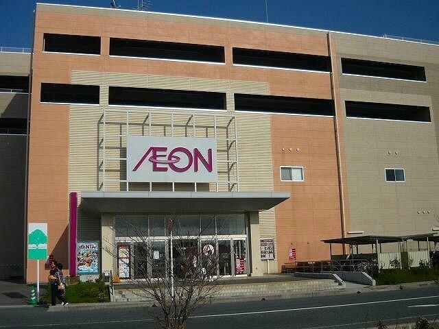 イオン鳥取北店(スーパー)まで1739m リバーサイド安長