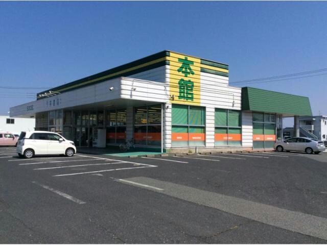 （株）今井書店湖山店(本屋)まで2068m ベルエア