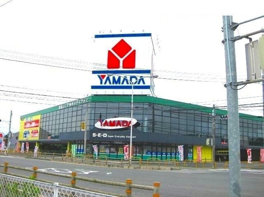 ヤマダデンキテックランド鳥取店(電気量販店/ホームセンター)まで1300m クリアースカイ