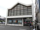 鳥取信用金庫湖山中央支店(銀行)まで921m グランブリーズ
