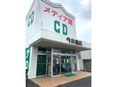 今井書店湖山メディア館(本屋)まで2404m ブランドールH