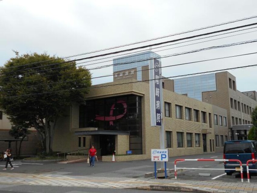 医療法人社団尾崎病院(病院)まで2674m フローリッシュ　ガーデンズ