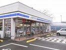 ローソン鳥取浜坂団地入口店(コンビニ)まで953m ウインズ９６