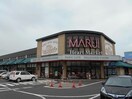 マルイ湖山店(スーパー)まで2446m セーリオA