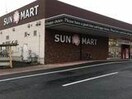 サンマート西店(スーパー)まで1996m ウエストカーサ　B棟