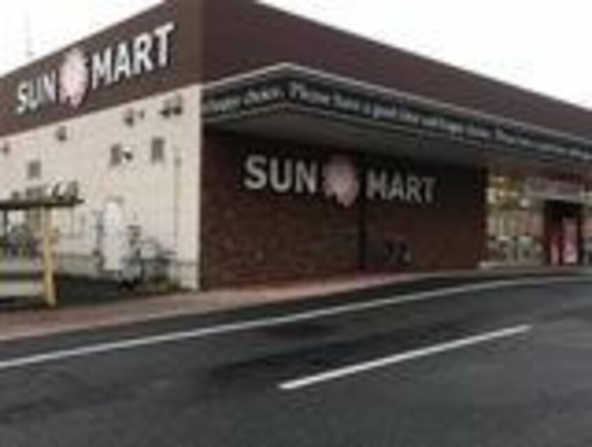 サンマート西店(スーパー)まで1996m ウエストカーサ　B棟