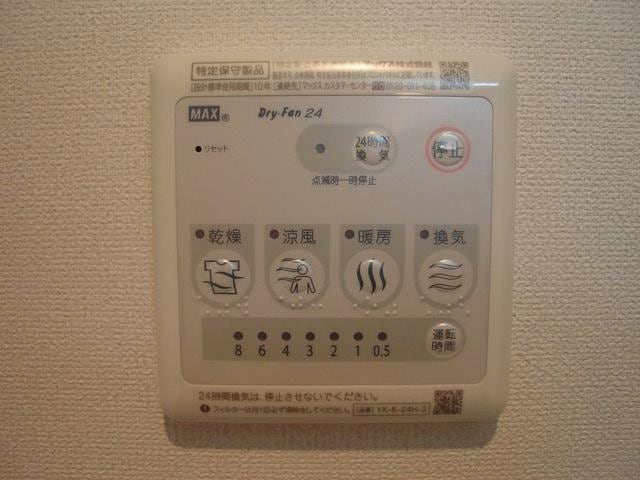  サニーポート　エル