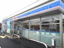 ローソン鳥取西品治店(コンビニ)まで547m メビウスⅡ