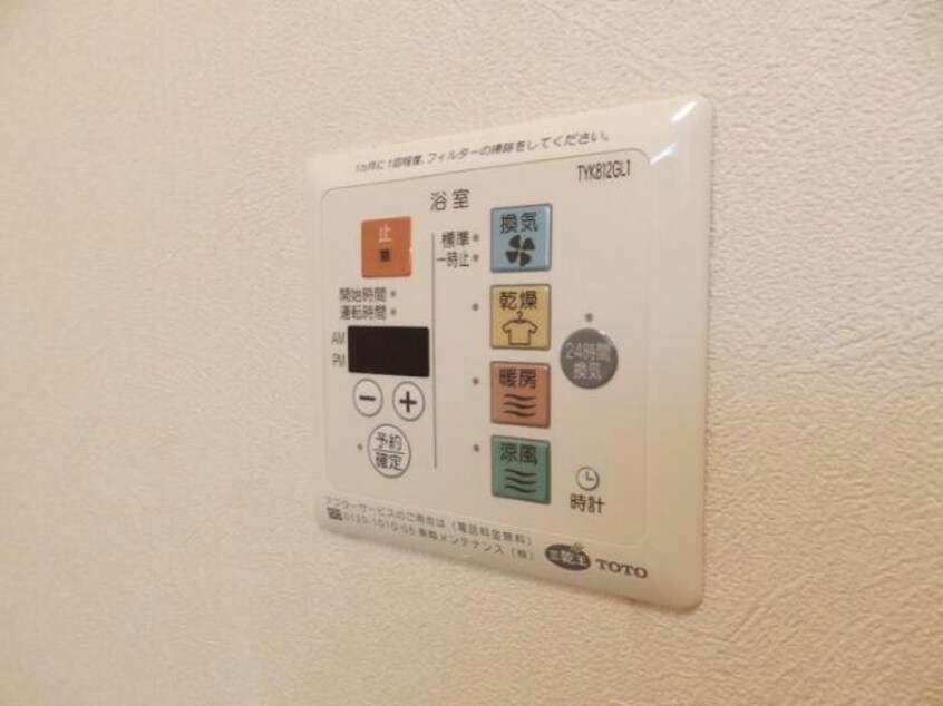  クレールニシヤマⅢ