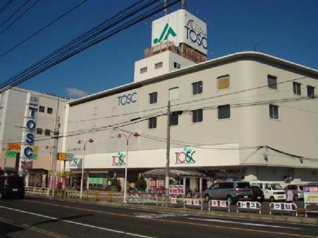 TOSC本店(スーパー)まで1125m メゾンはなみずき