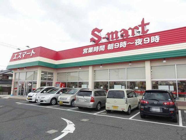 エスマート浜村店(スーパー)まで1039m ヒカルサ鳥取浜村Ⅱ