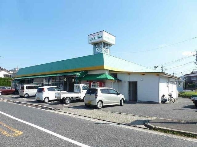 スーパーマルワ美萩野店(スーパー)まで91m 美萩野2丁目借家