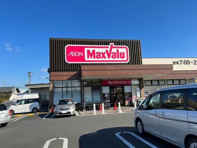 マックスバリュ浜松飯田店(スーパー)まで622m グランドガーデンリリーズ