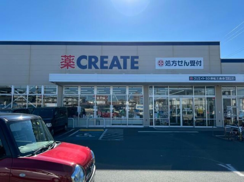 クリエイトエス・ディー浜松三島店(ドラッグストア)まで520m イグドラシルⅡ