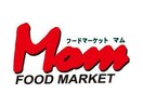 フードマーケットMom頭陀寺店(スーパー)まで846m 東海道本線/浜松駅 バス7分本郷南下車:停歩4分 1階 築29年