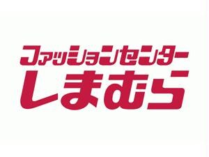 ファッションセンターしまむら市野店(ショッピングセンター/アウトレットモール)まで655m ドミール市野