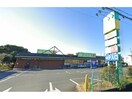 杏林堂ドラッグストア上島駅前店(ドラッグストア)まで595m ガーデンコート上島