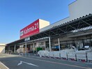 DCMカーマ21(電気量販店/ホームセンター)まで2200m ＢＹＲＯＮＳ