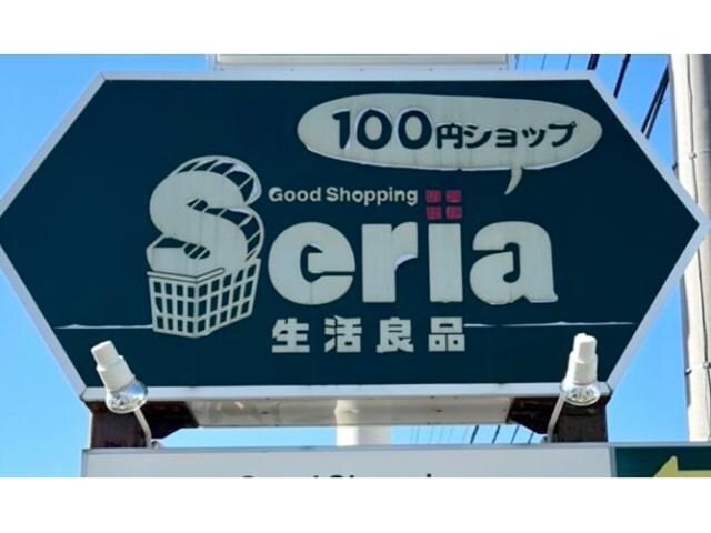 Seria浜松プラザフレスポ店(ディスカウントショップ)まで518m ＢＹＲＯＮＳ