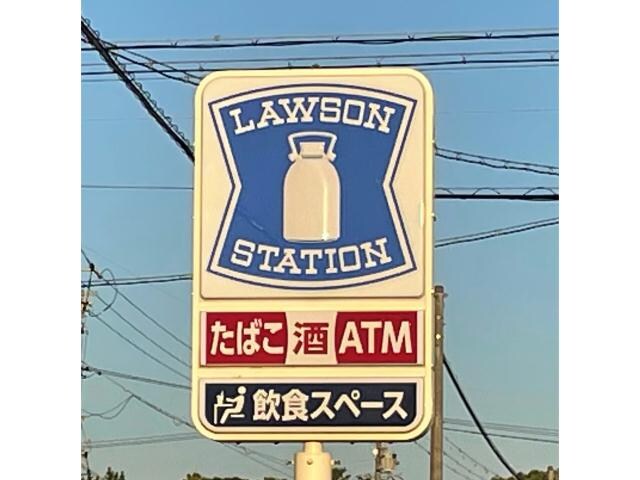 ローソン浜北豊保店(コンビニ)まで171m ライフパーク・あすなろ