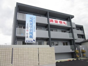 サンホームズ天龍川